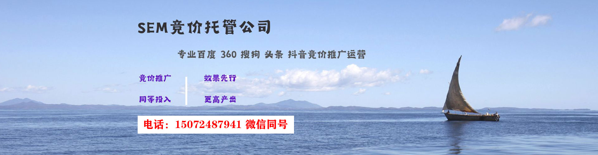泾县百度平台推广