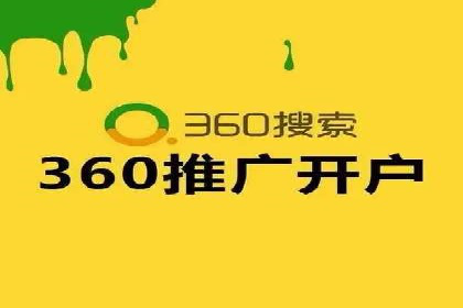 推广开户的成功要素与案例解析