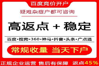 充值返点政策对促进用户复购的作用研究